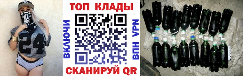 Купить закладку СОЛЬ  Кокаин  ГАШ  Мефедрон  Каннабис  Котельники