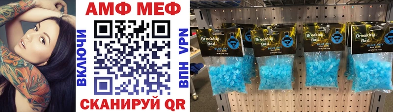 Купить где  Котельники  АМФ Premium 