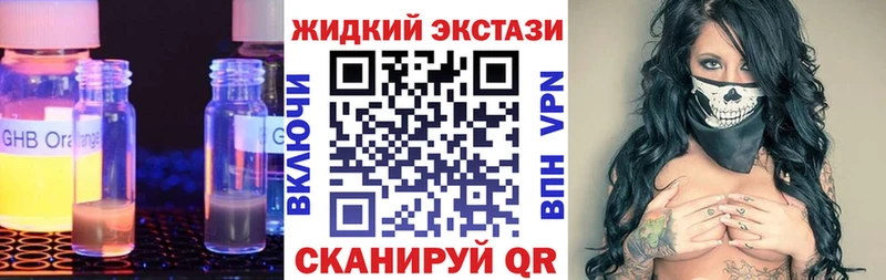 Купить  Котельники  БУТИРАТ 1.4BDO 