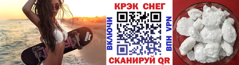 Купить закладки  Котельники  Кокаин Перу 