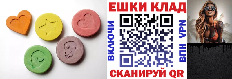 Ecstasy Philipp Plein  Купить закладки  Котельники 
