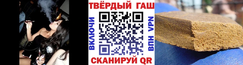 Купить Котельники Гашиш Ice-O-Lator