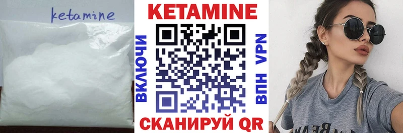 Купить закладки  Котельники  КЕТАМИН ketamine 