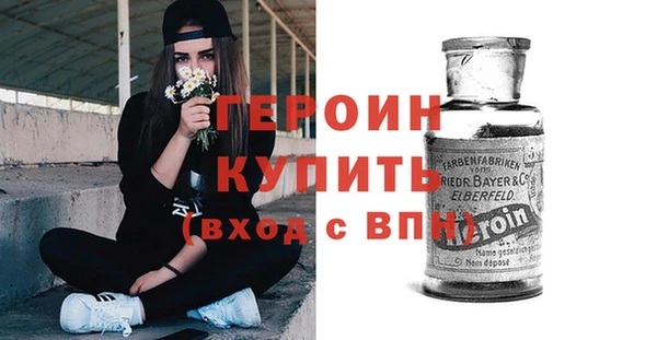 прущие крисы Бронницы