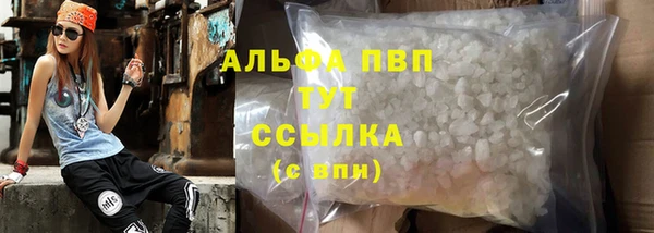 меф Бородино