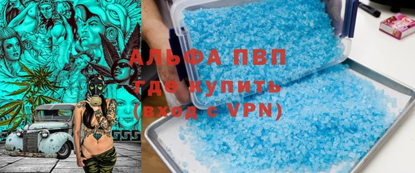 дурь Бугульма