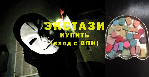 прущие крисы Бронницы