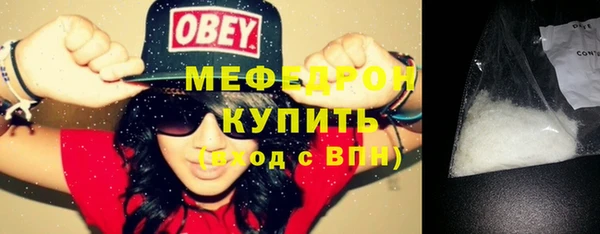 дурь Бугульма