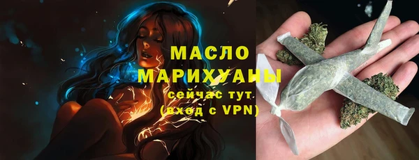 меф Бородино