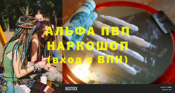 дурь Бугульма