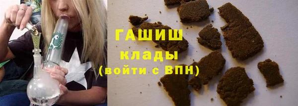 дурь Бугульма