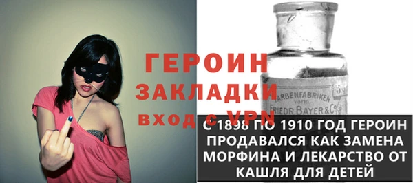 дурь Бугульма
