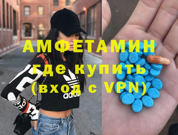меф Бородино