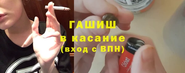 дурь Бугульма