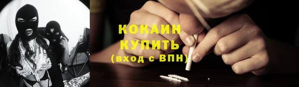 прущие крисы Бронницы