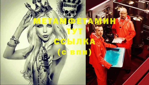 прущие крисы Бронницы