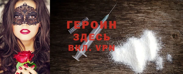 прущие крисы Бронницы