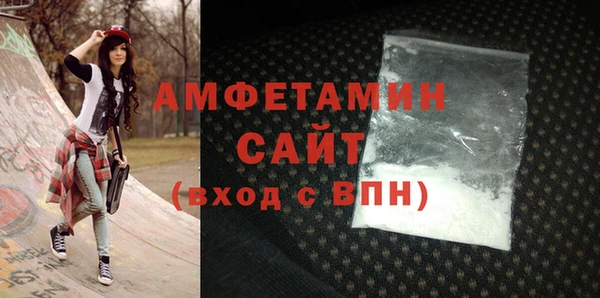 дурь Бугульма