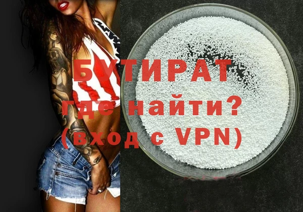 прущие крисы Бронницы