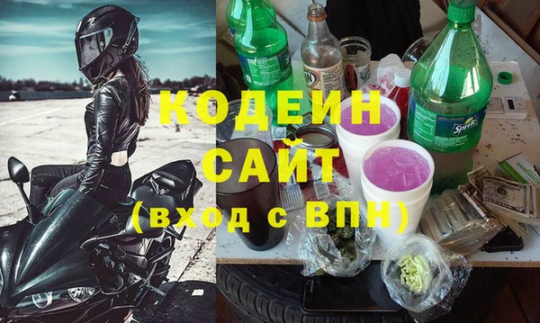 дурь Бугульма
