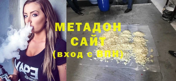 прущие крисы Бронницы