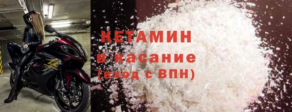 прущие крисы Бронницы