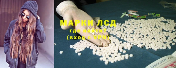 дурь Бугульма
