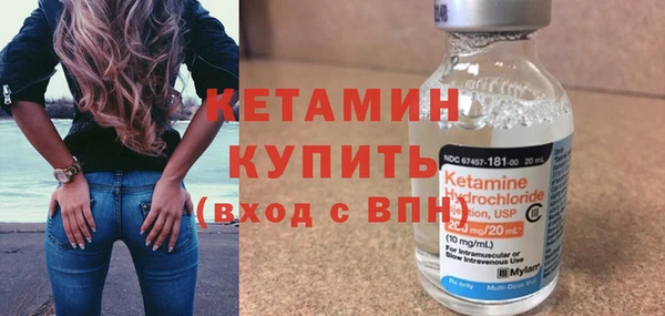меф Бородино