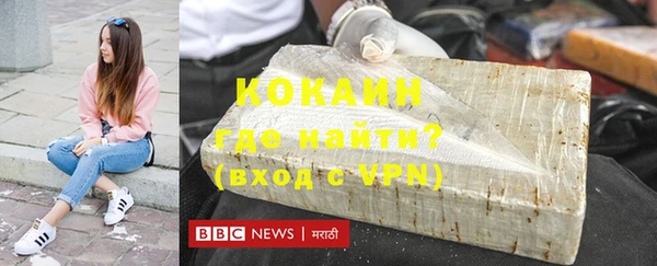 кокаин колумбия Верея