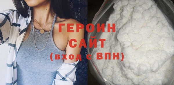 дурь Бугульма