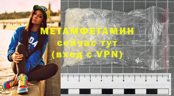 прущие крисы Бронницы
