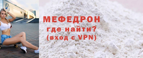 прущие крисы Бронницы