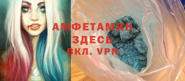 дурь Бугульма