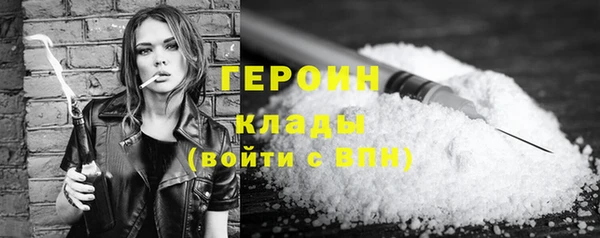 дурь Бугульма