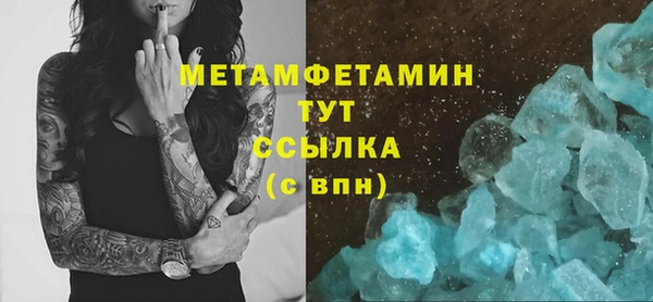меф Бородино