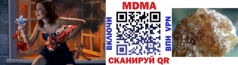 МДМА Molly  Купить где  Котельники 