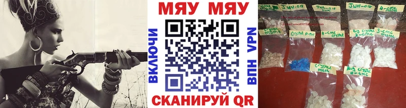 Купить  Котельники  Мефедрон мяу мяу 