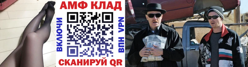 МЕТАМФЕТАМИН Methamphetamine  Купить закладки  Котельники 