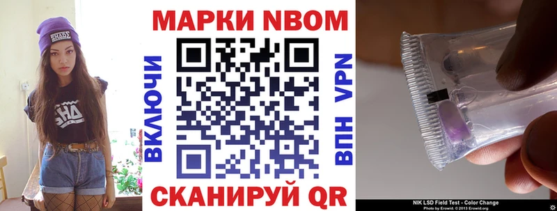 Купить где  Котельники  Марки NBOMe 1,8мг 