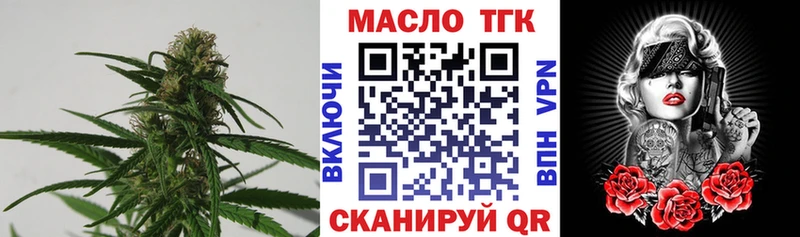 Купить закладки  Котельники  Дистиллят ТГК Wax 